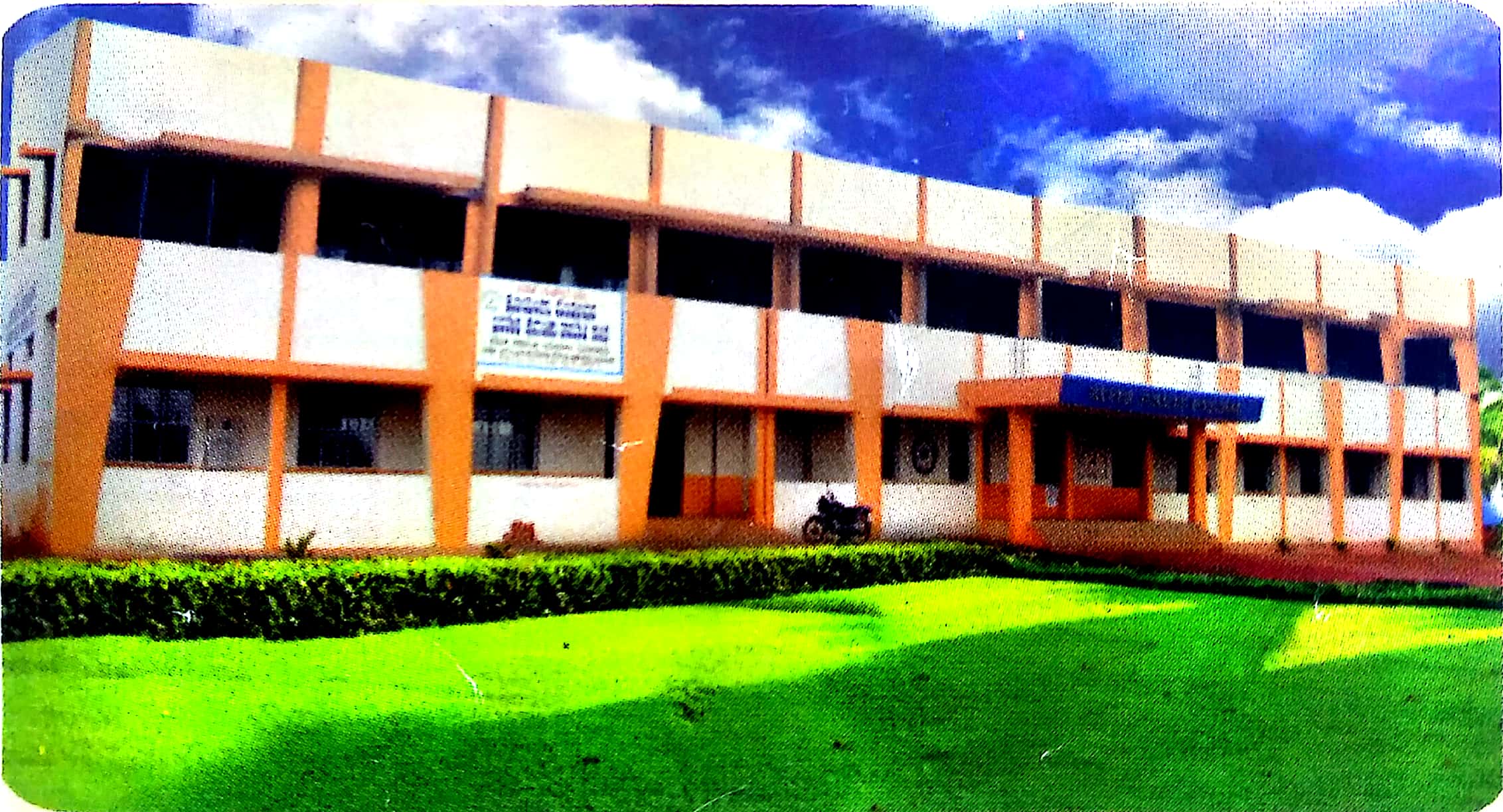 ITI COLLEGE IN BELGAUM